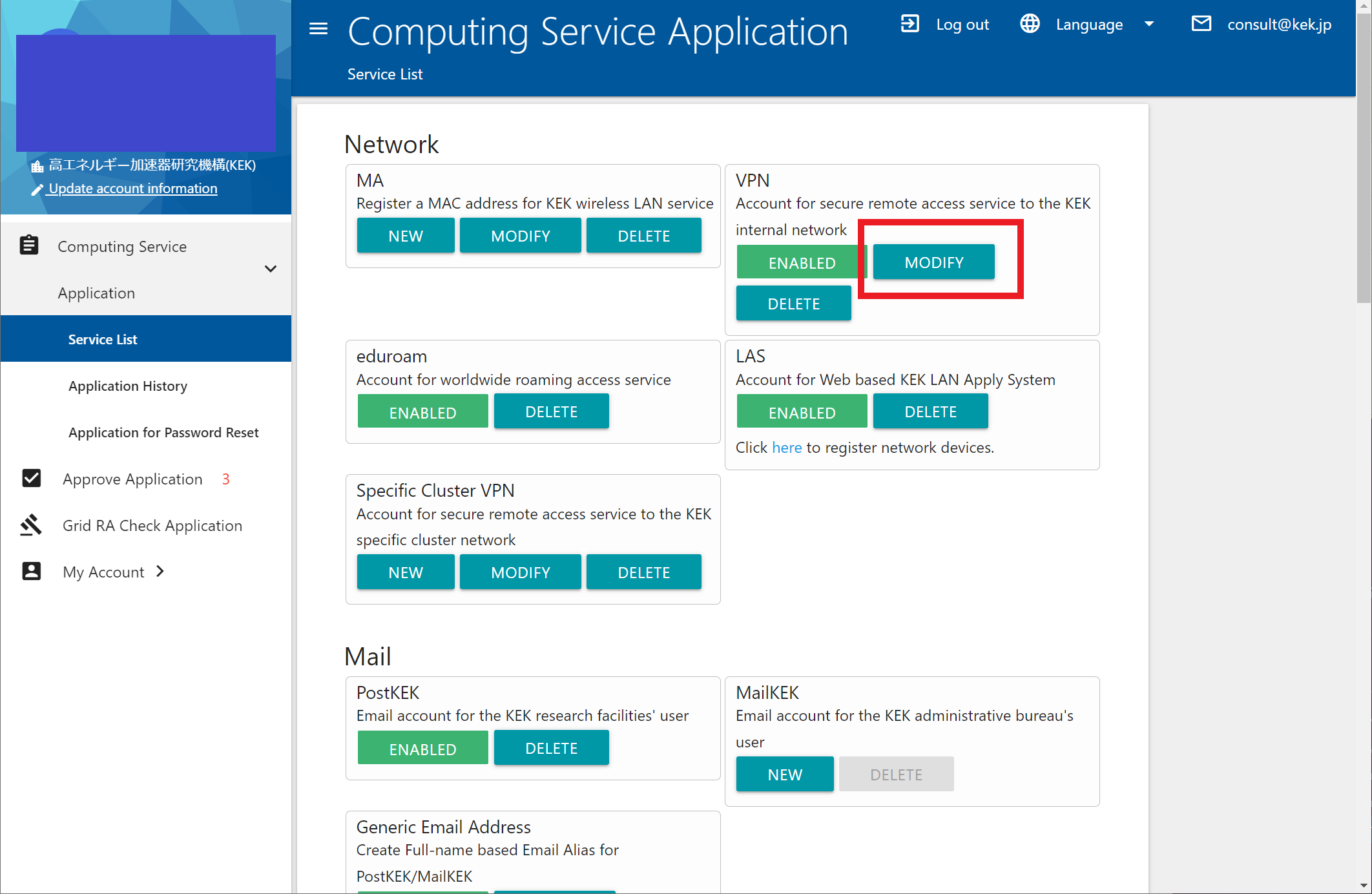 change_auth001