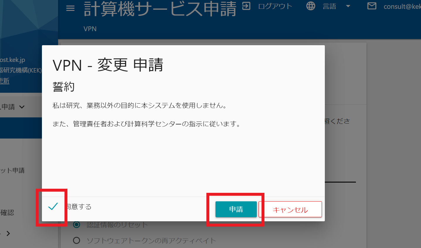 change_auth003